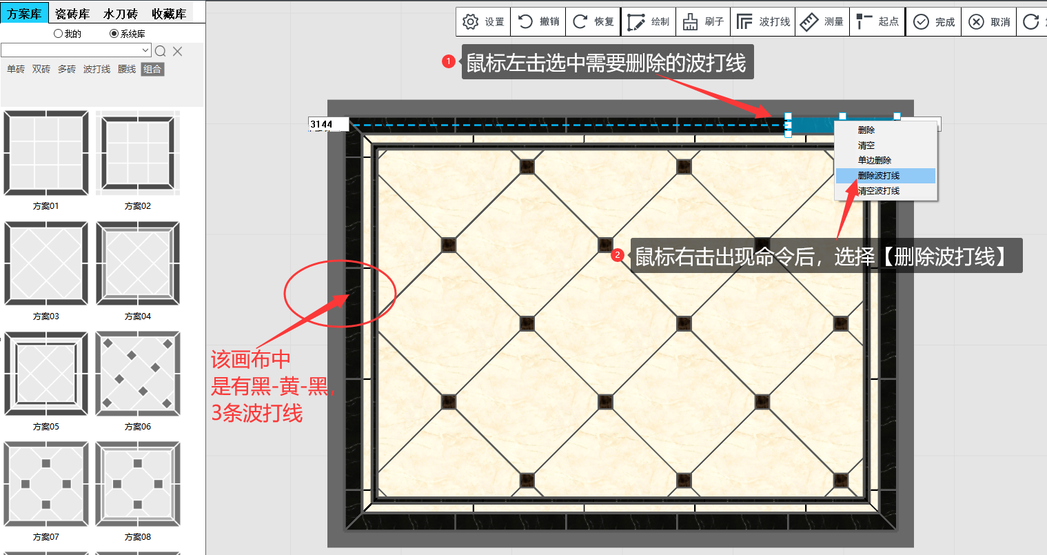 大理石拼花波打线3d贴图下载[ID:116409038]_建E室内设计网