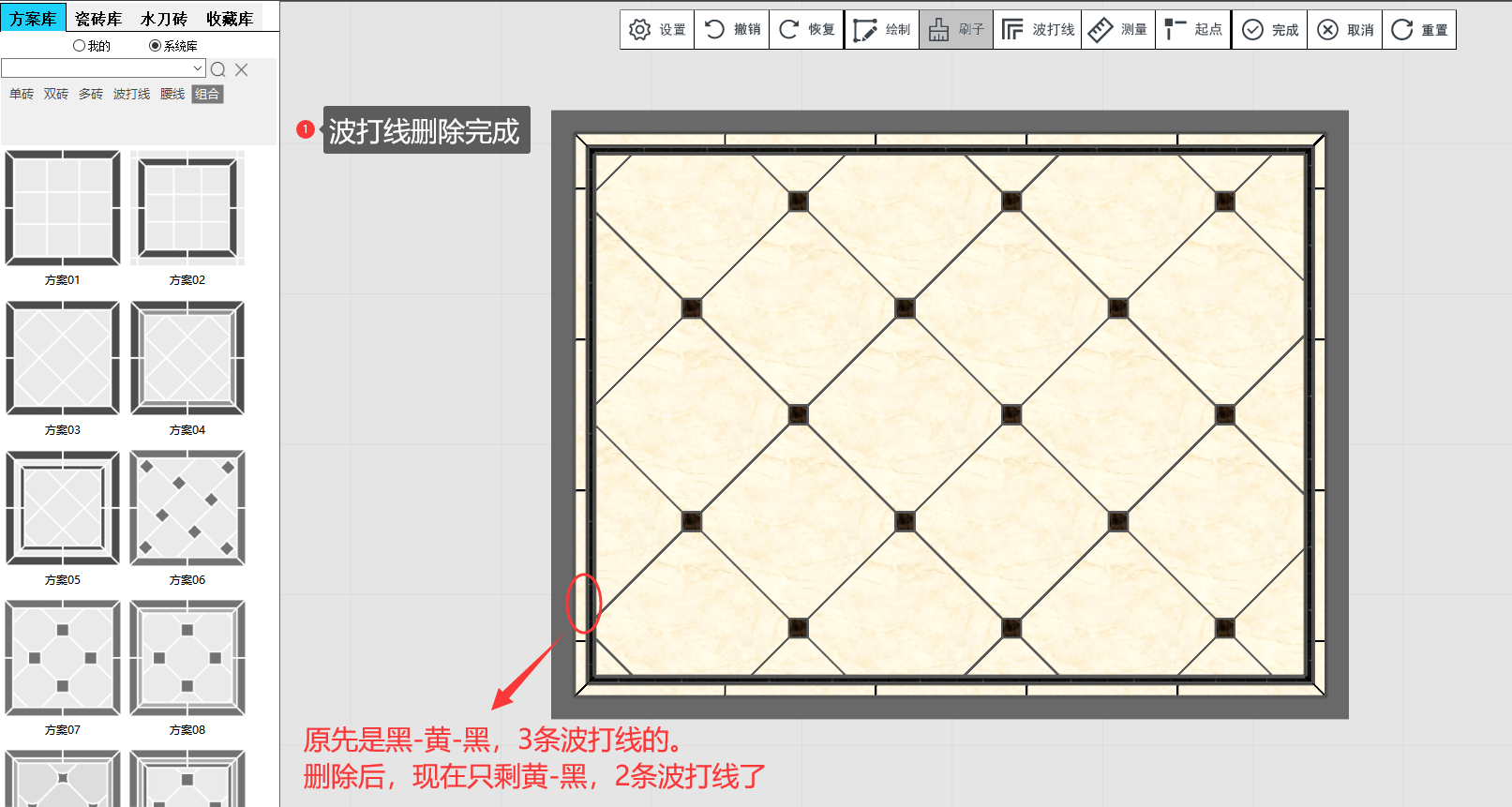 美式波打线装修图片 – 设计本装修效果图