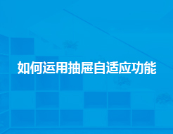 uploadfile/2022/0427/20220427030101384.jpg