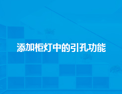 uploadfile/2022/0427/20220427030407823.jpg
