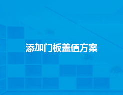 uploadfile/2022/0427/20220427035132492.jpg