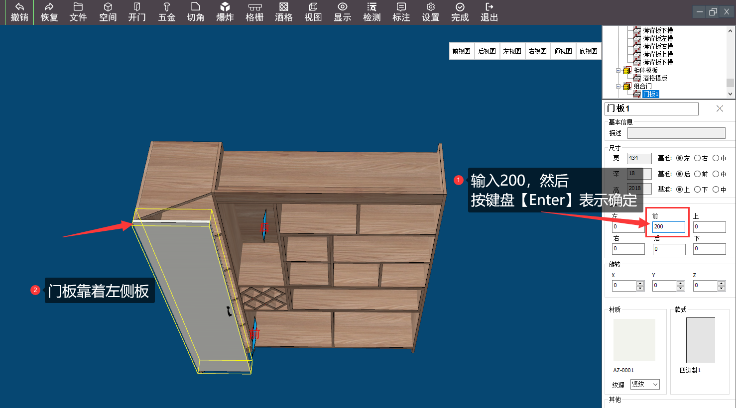 Revit教程 | Revit斜墙绘制教程-BIM免费教程_腿腿教学网