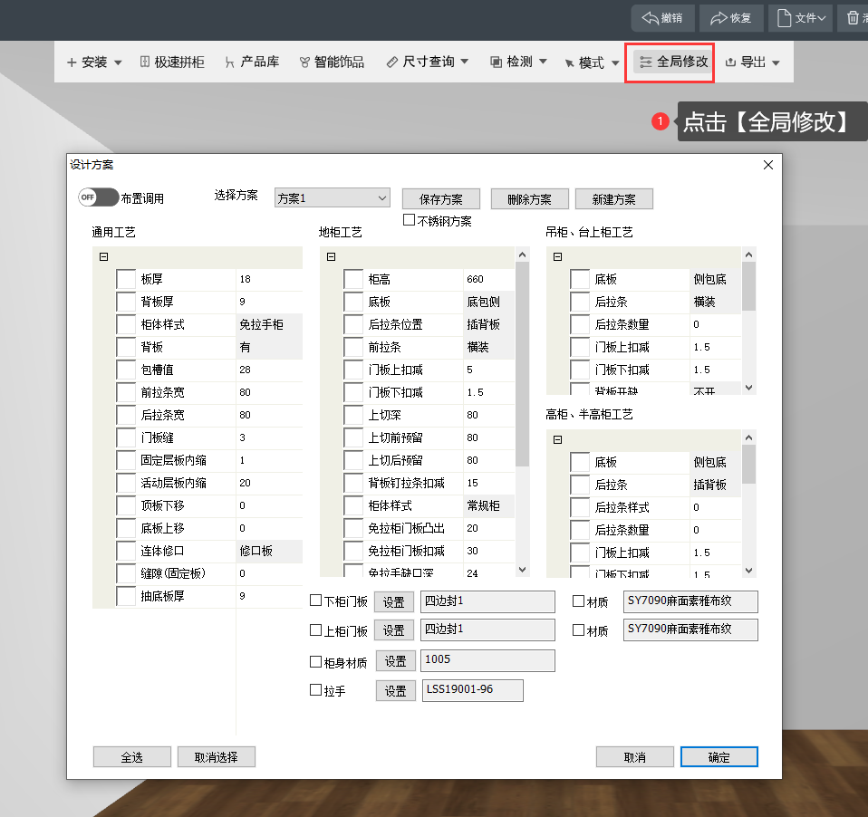 uploadfile/2023/1028/20231028051917739.png