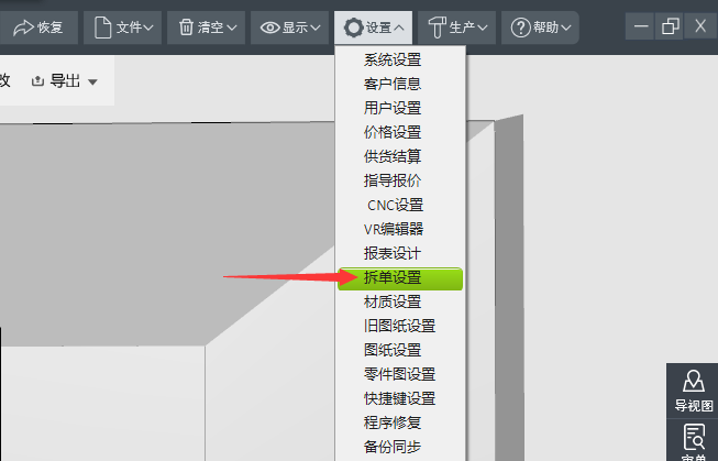 uploadfile/2023/1130/20231130054637217.png