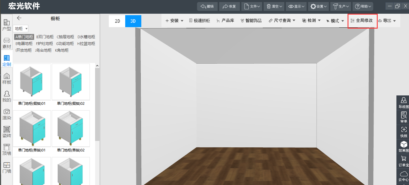 uploadfile/2023/1130/20231130055111757.png